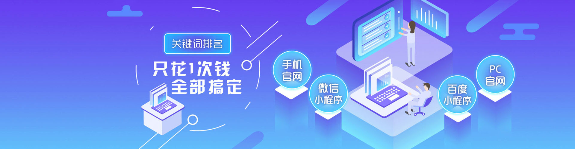 平阴百度竞价广告