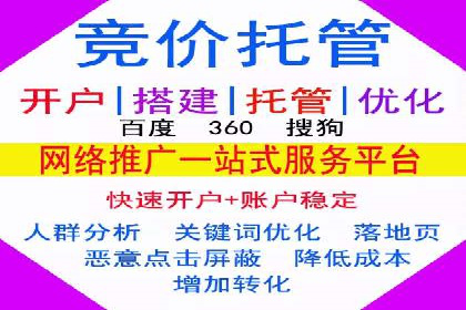 百度推广返点政策下的营销创新案例